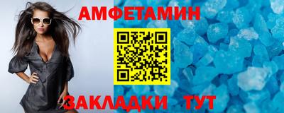 мефедрон VHQ Рязань