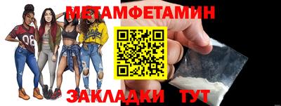 MDMA Рыбинск