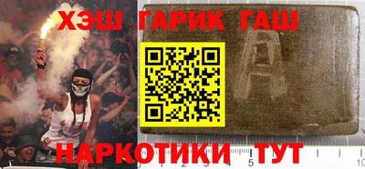мефедрон VHQ Рязань