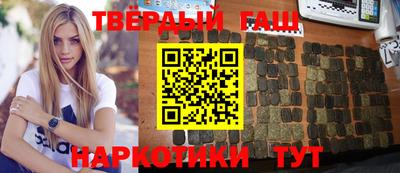 мефедрон VHQ Рязань