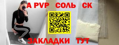 MDMA Рыбинск