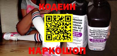 мефедрон VHQ Рязань