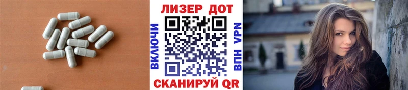 ЛСД экстази ecstasy ОМГ ОМГ зеркало Славянск-на-Кубани