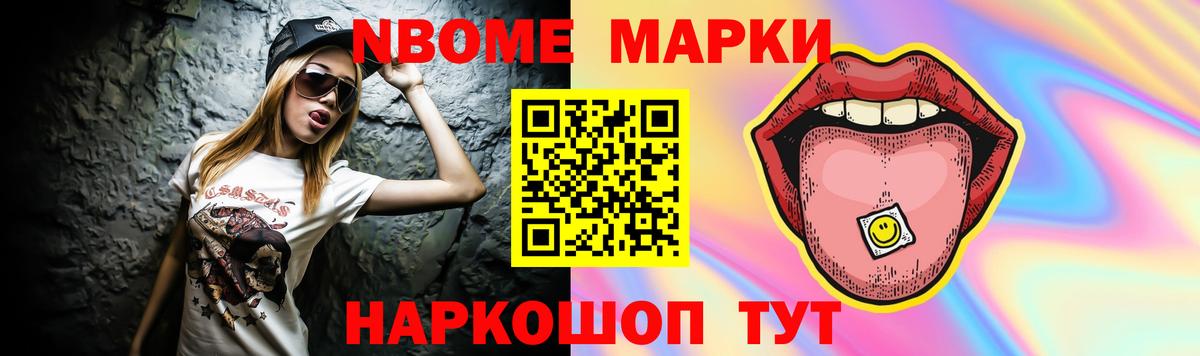 ЛСД экстази кислота  ЛСД экстази кислота  Вход с VPN  Славянск-на-Кубани 