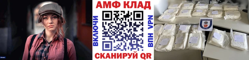 МЕТАМФЕТАМИН винт  Славянск-на-Кубани 