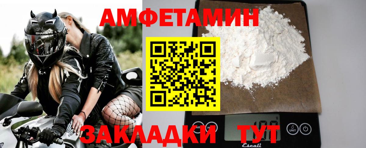 Славянск-на-Кубани  Метамфетамин Декстрометамфетамин 99.9%  Вход с VPN  Метамфетамин Декстрометамфетамин 99.9% 