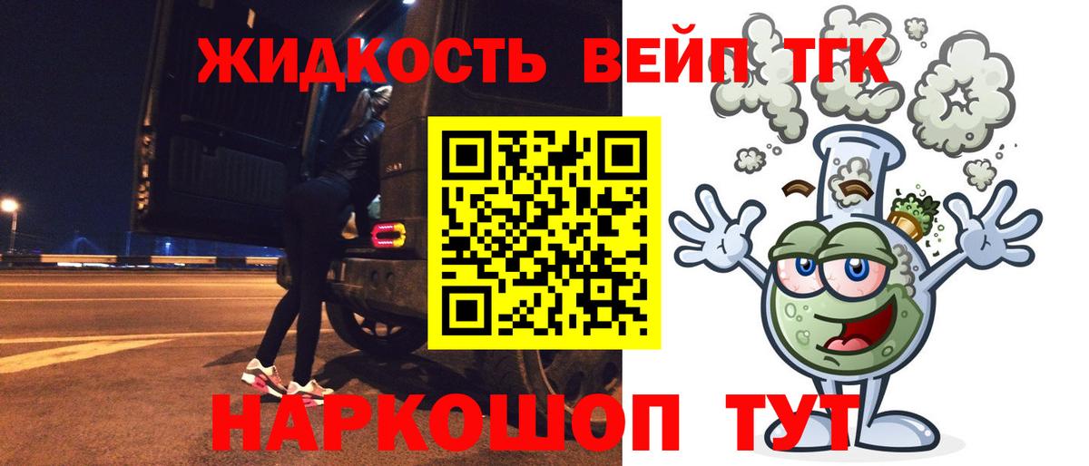 A-PVP СК   Амфетамин кристаллы  Славянск-на-Кубани  Меф МЯУ МЯУ   ГАШ  Кокаин  Вход с VPN  Конопля 