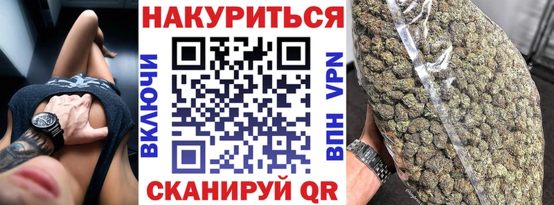 МЕГА как войти  Славянск-на-Кубани  Бошки Шишки семена 