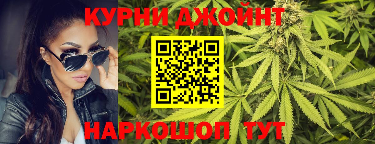 Каннабис гибрид Славянск-на-Кубани