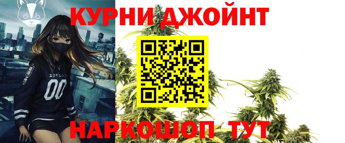 Каннабис планчик  Бошки марихуана марихуана  Вход с VPN  Каннабис LSD WEED  Славянск-на-Кубани 